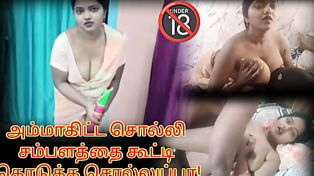 House Maid Seduced Owner's Stepson to Get Salary Hike - Tamil Erotic Movie with Hot Moaning